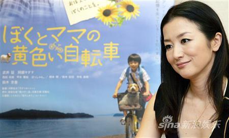 铃木京香参加新片试映会和服装扮性感妩媚(图)