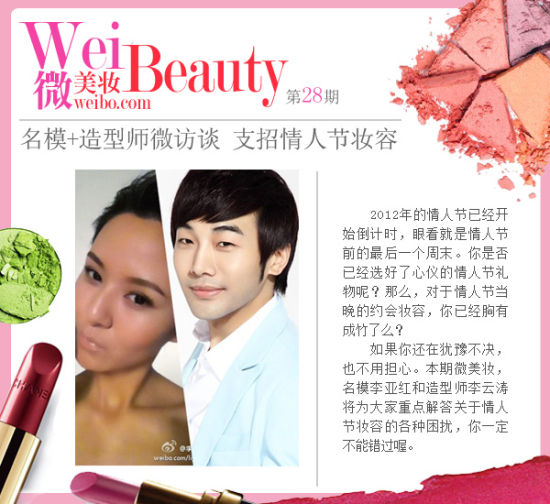 ��ģ+����ʦ΢��̸ ֧�����˽�ױ��