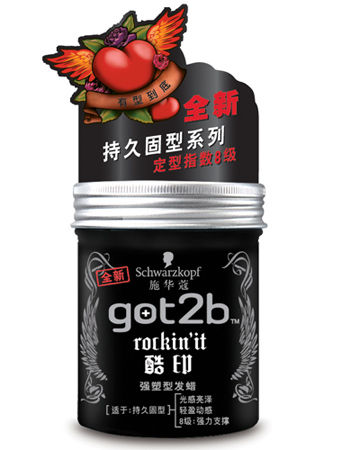 ʩ��ޢgot2b��ӡǿ���ͷ���